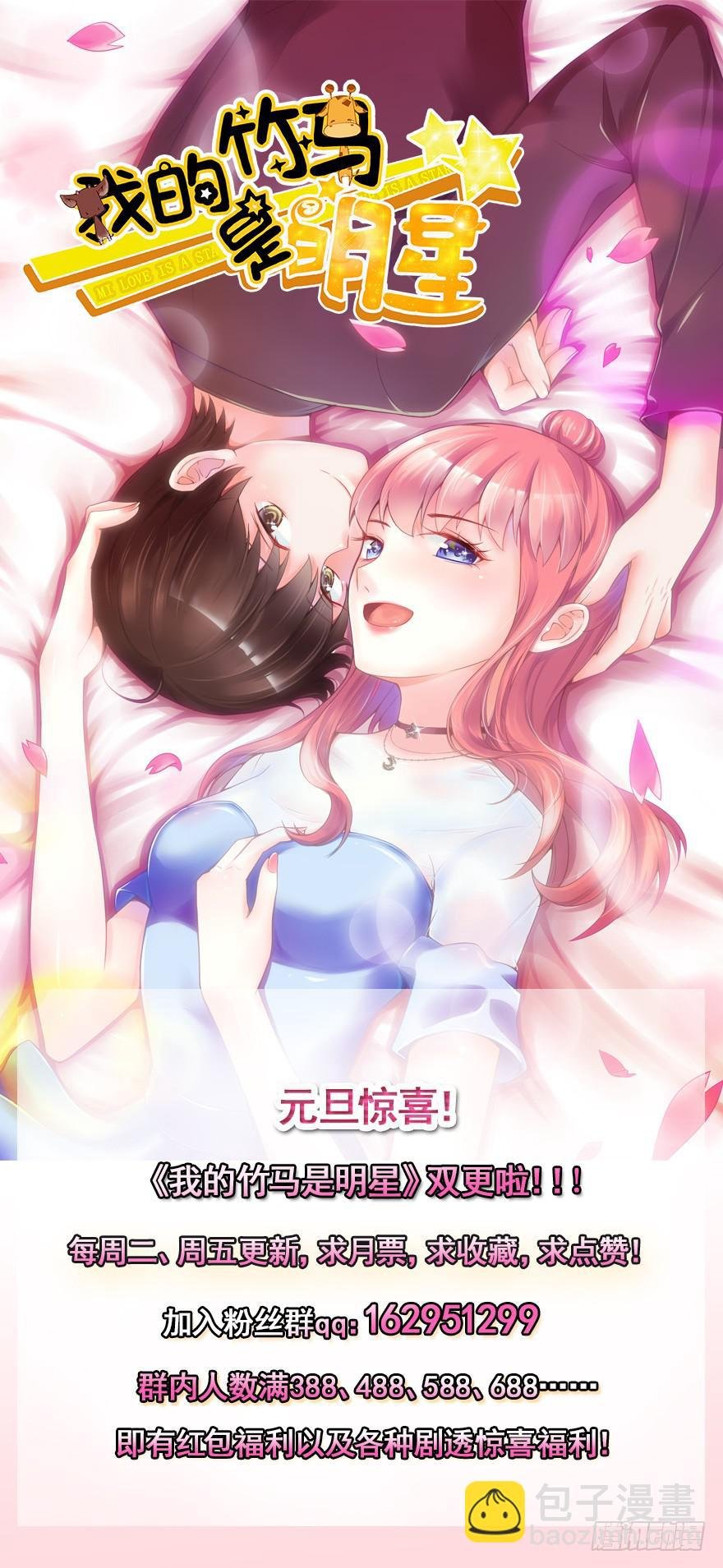 小心沈总