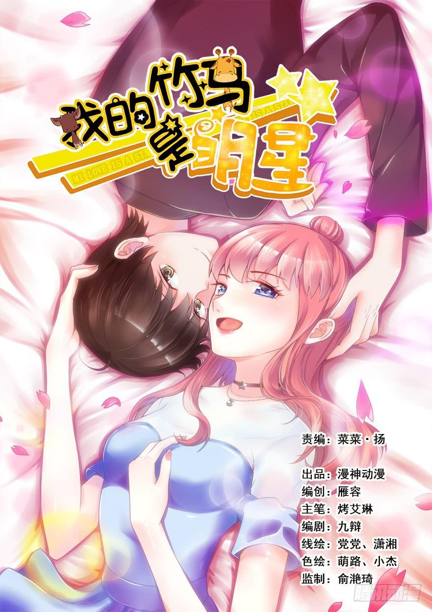 泳装派对