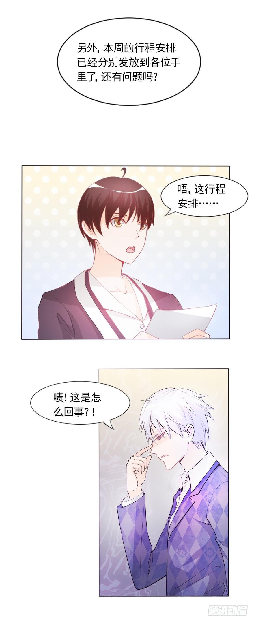 泳装派对