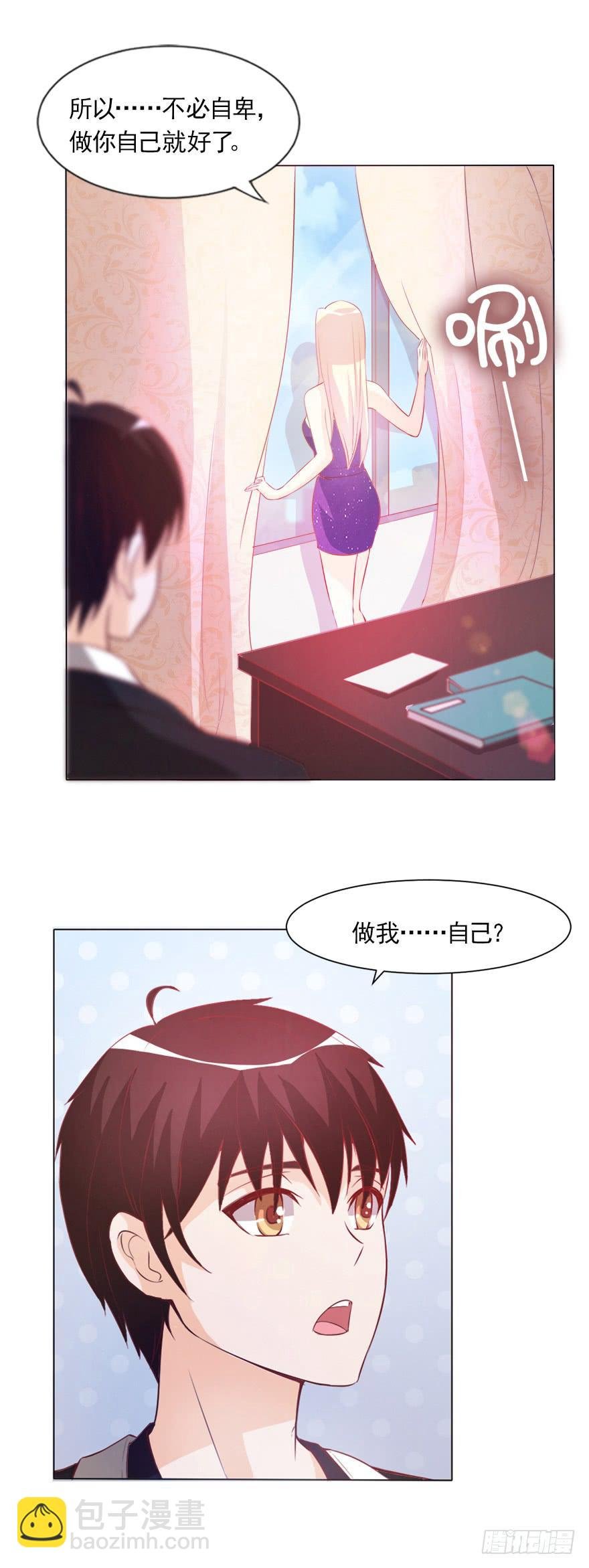泳装派对