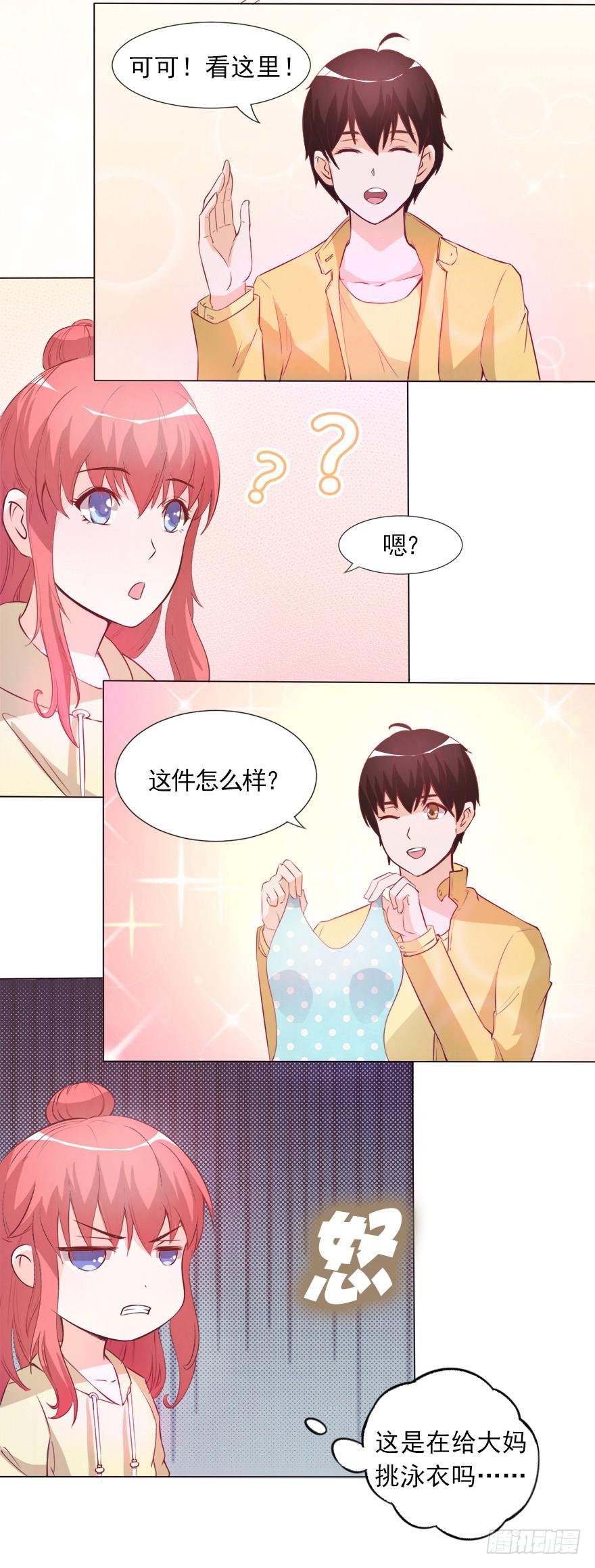 泳装派对