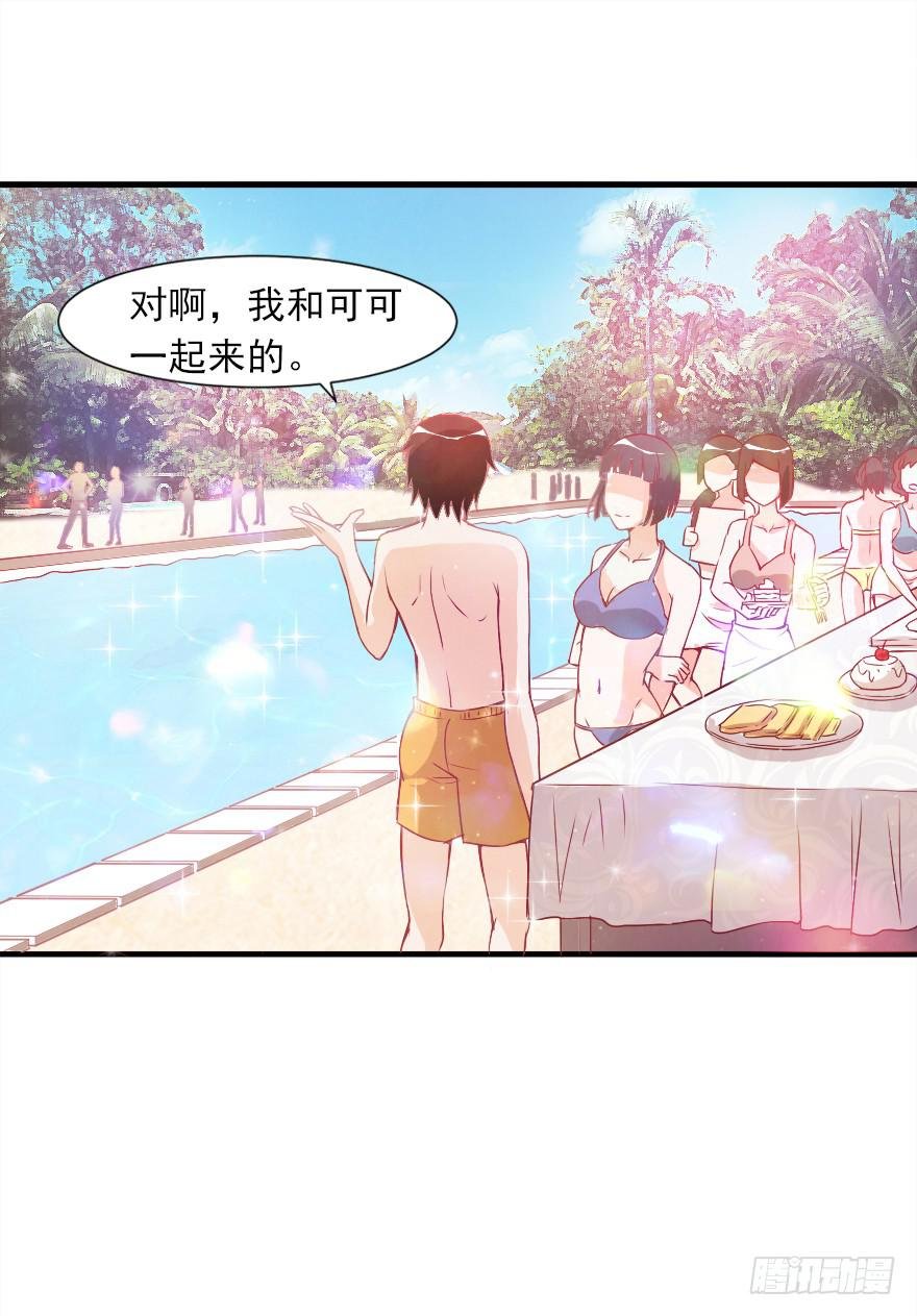 不再做朋友