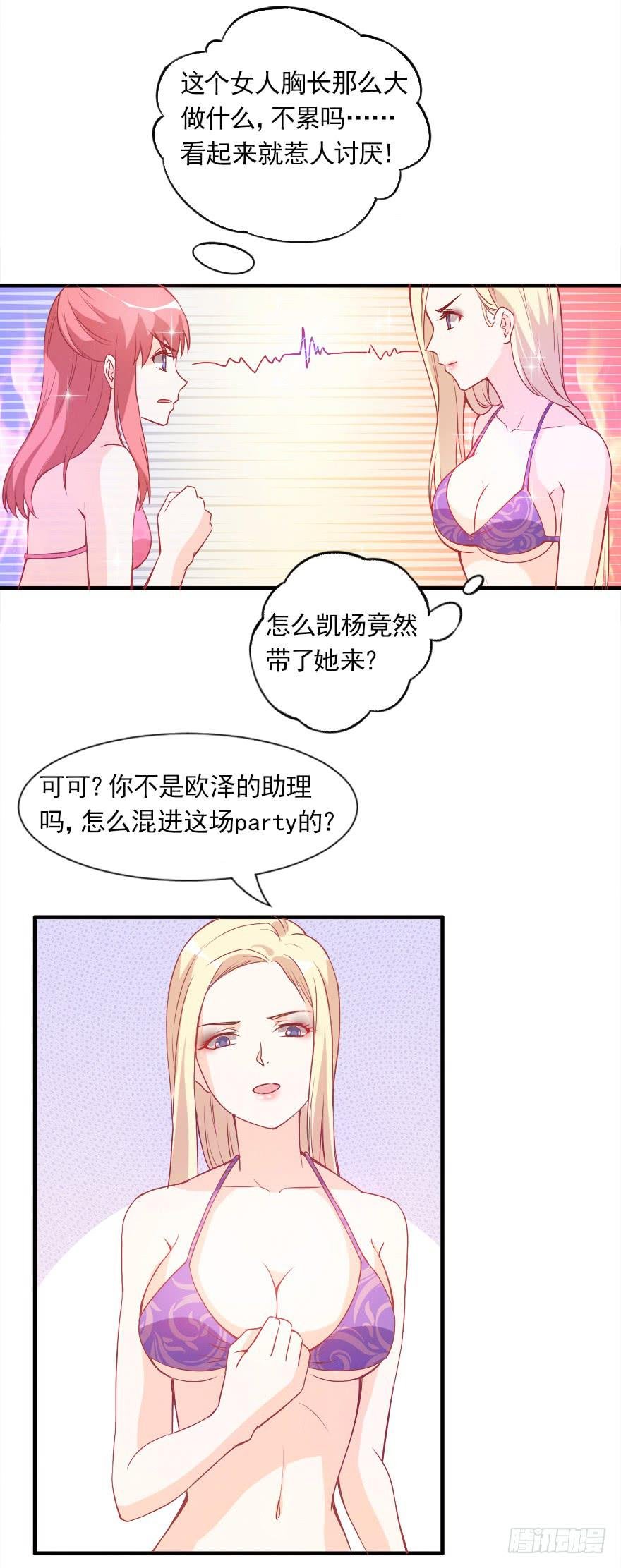 不再做朋友