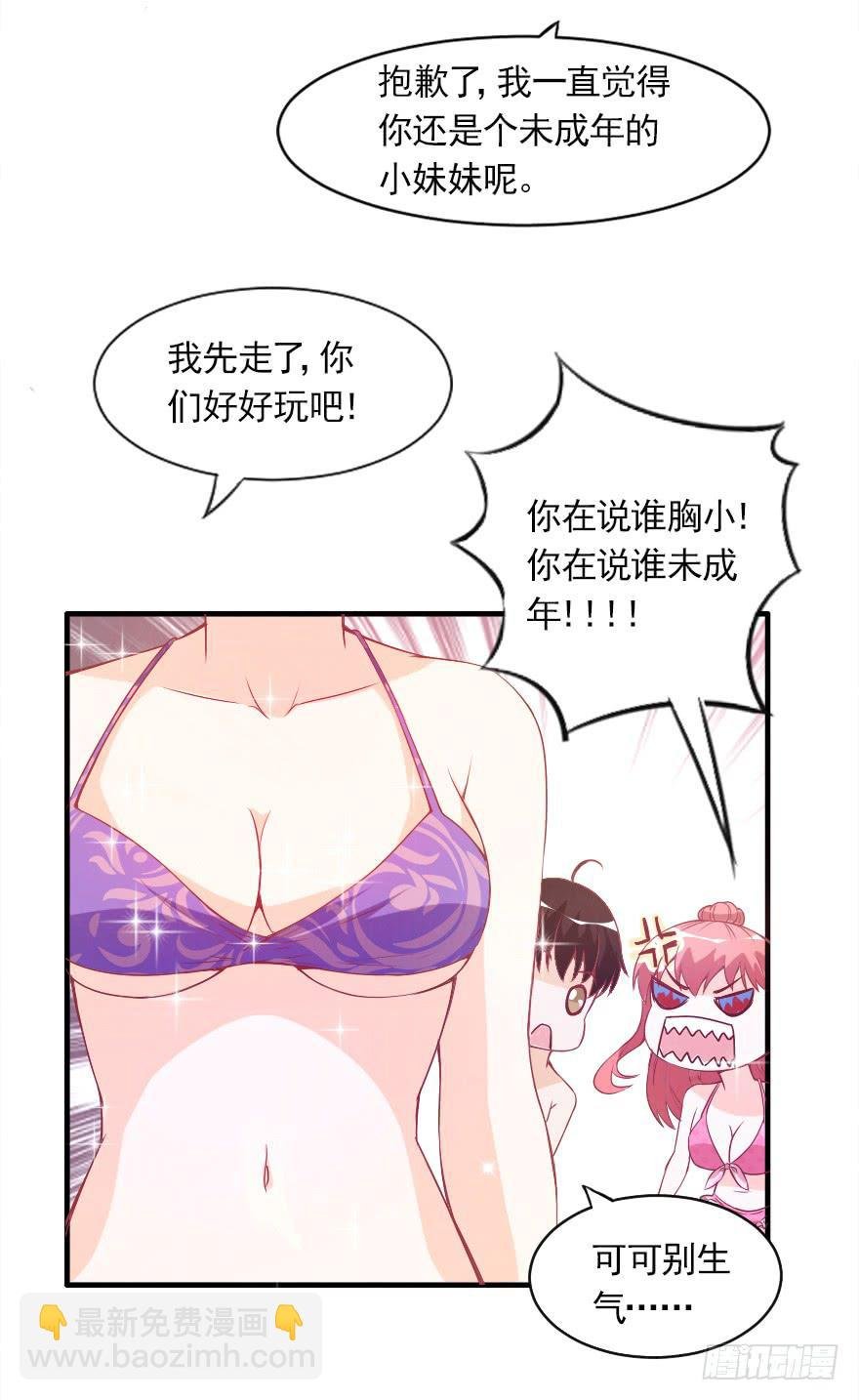 不再做朋友