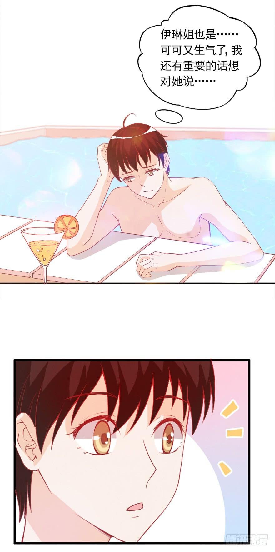 不再做朋友