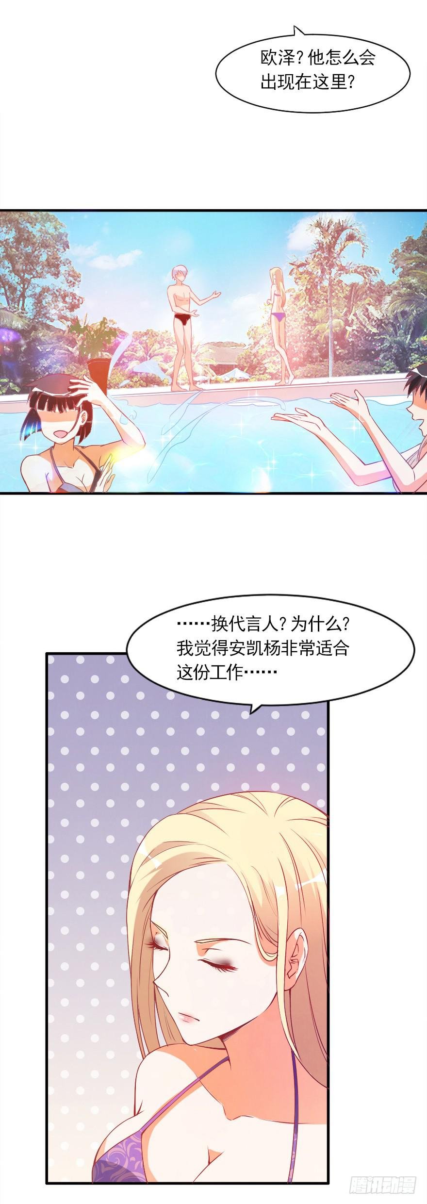 不再做朋友