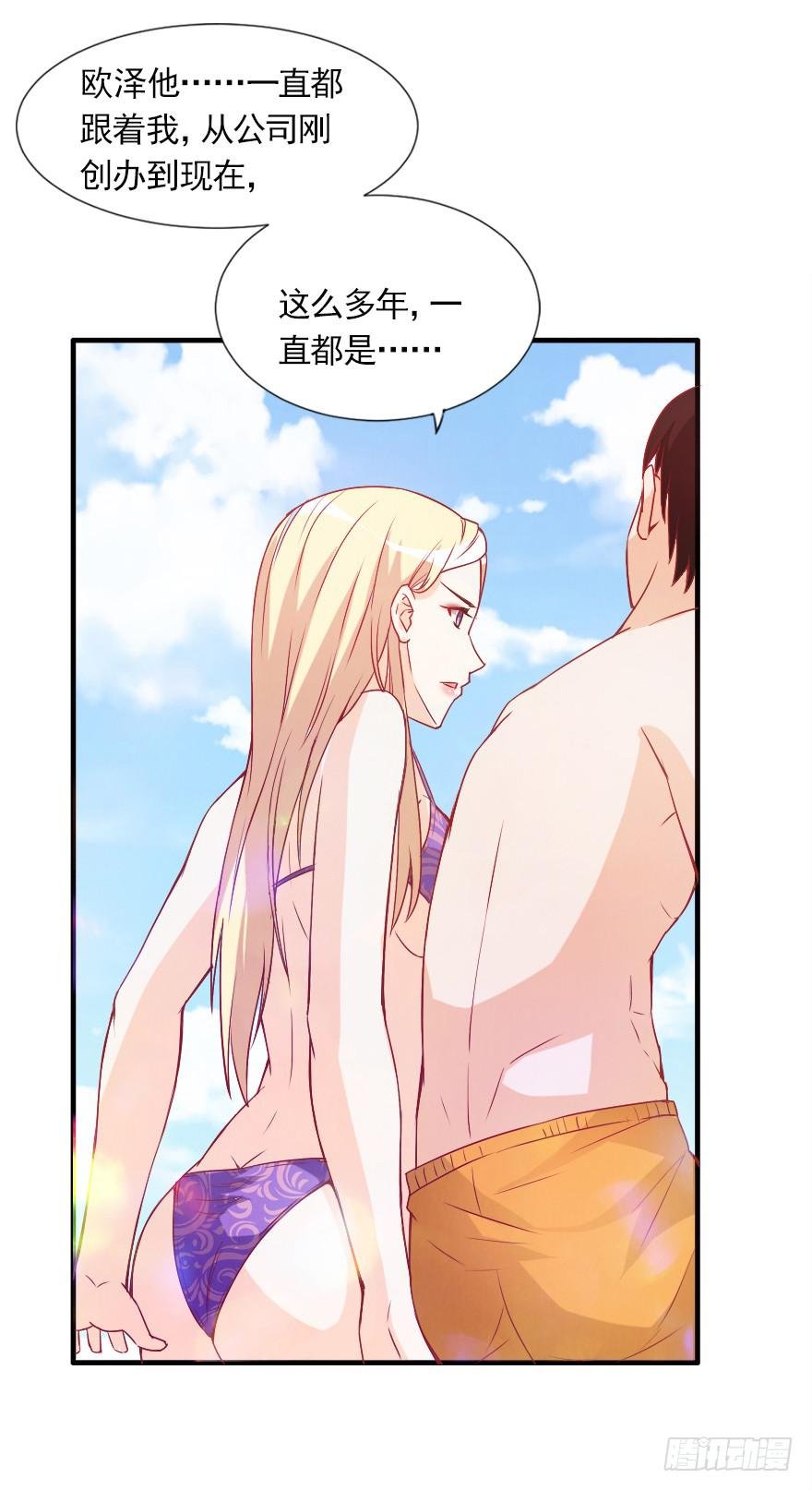 不再做朋友