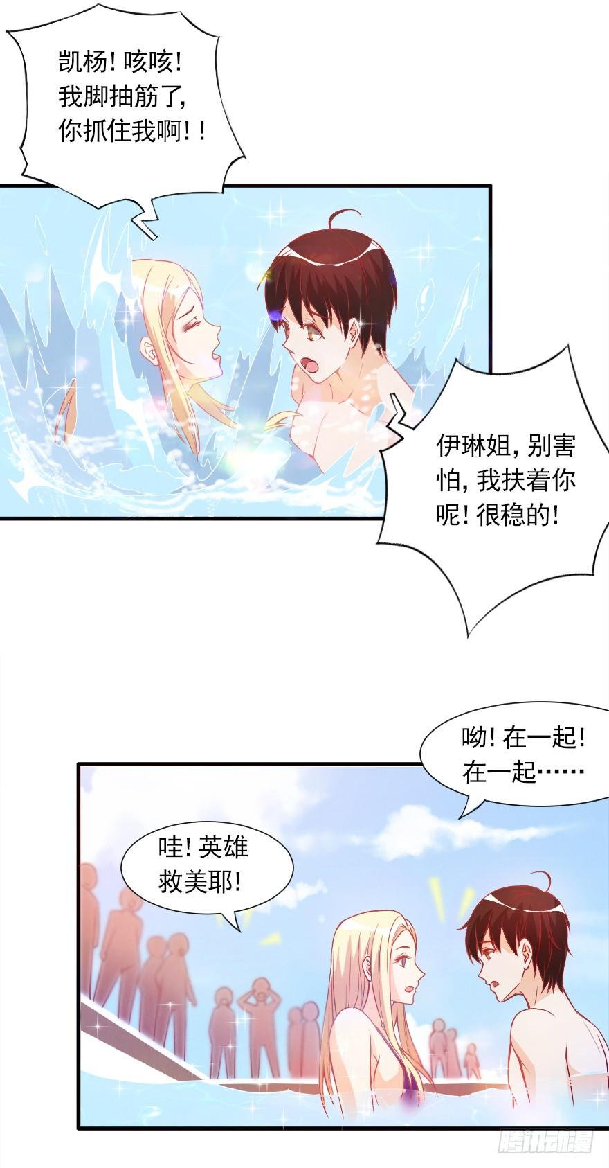 不再做朋友