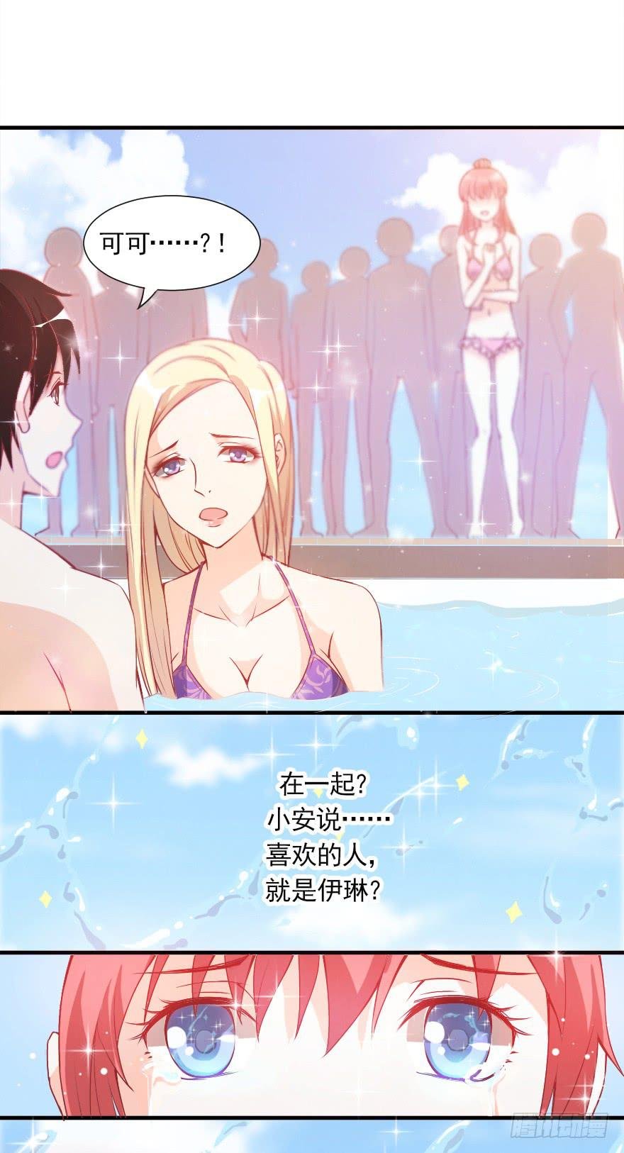 不再做朋友
