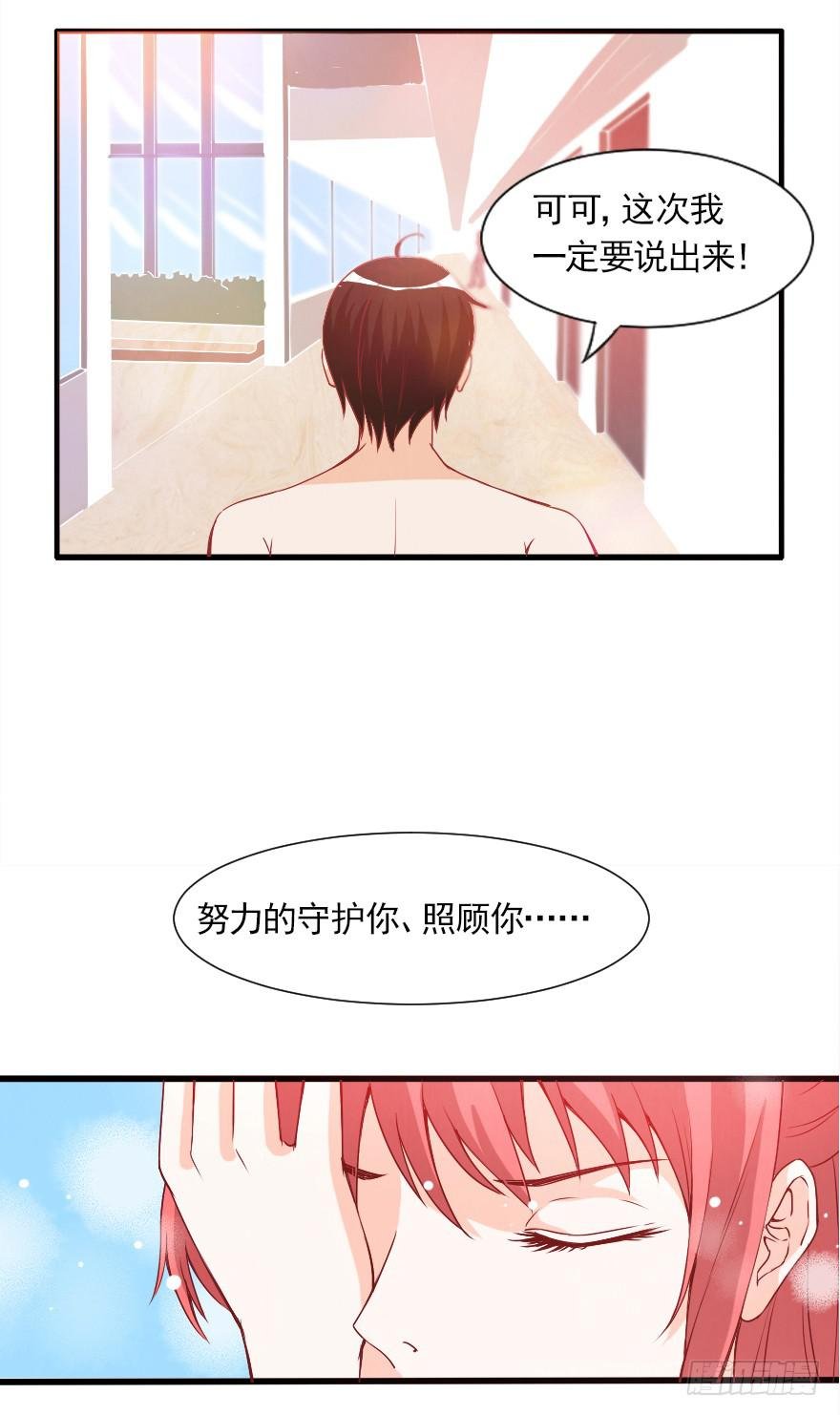 不再做朋友