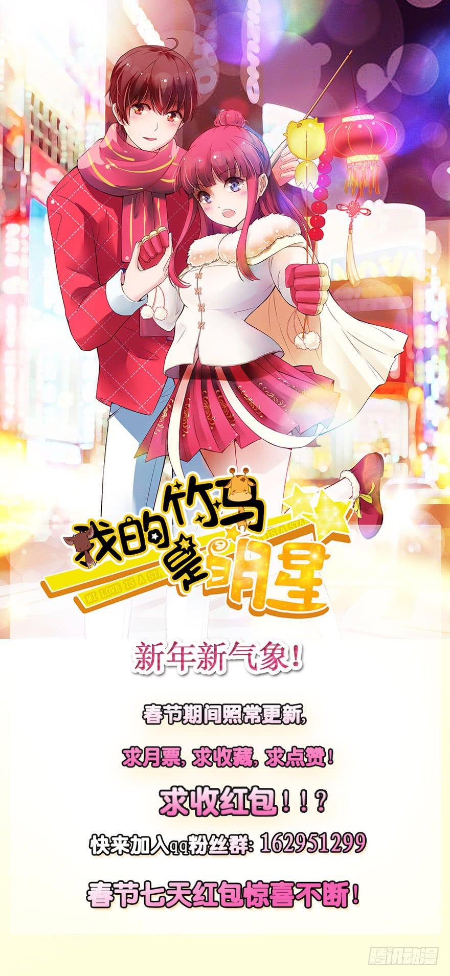 不再做朋友