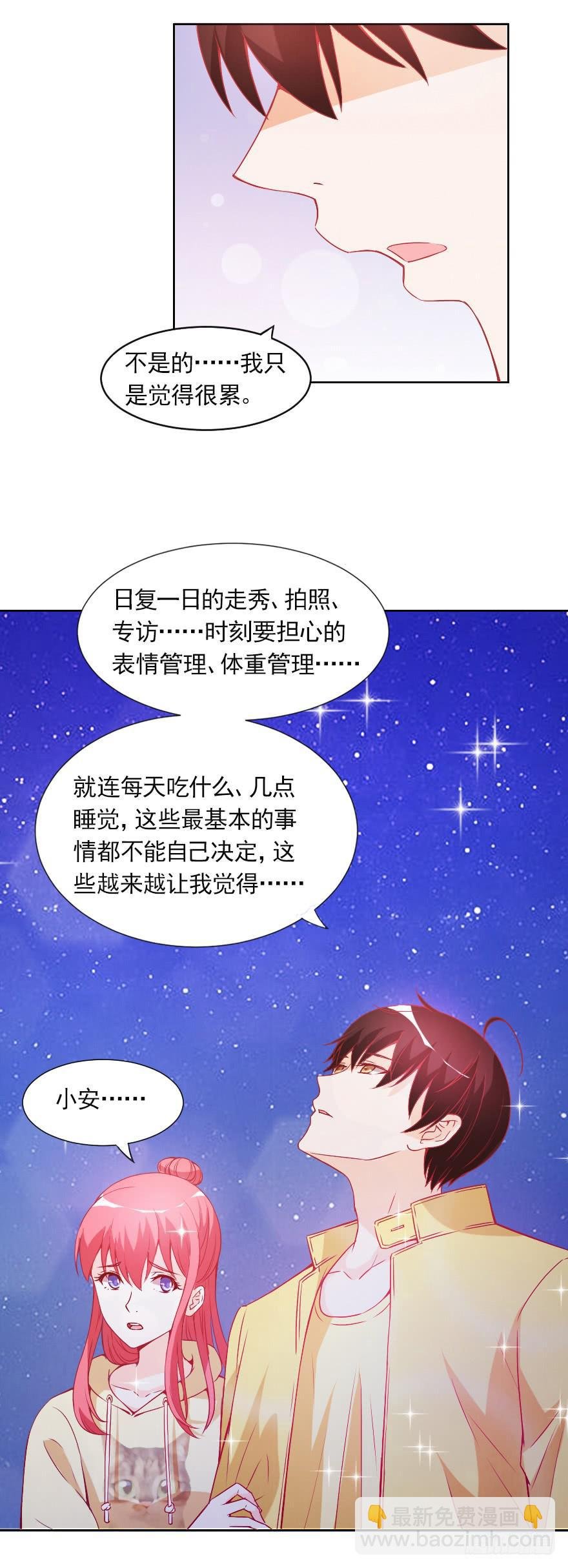决心已定
