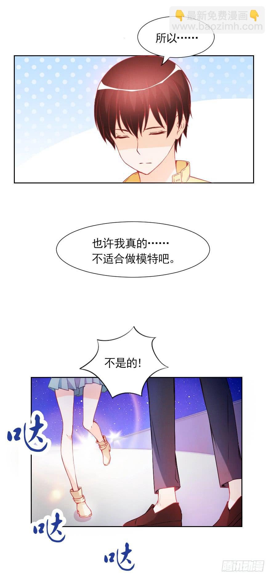 决心已定