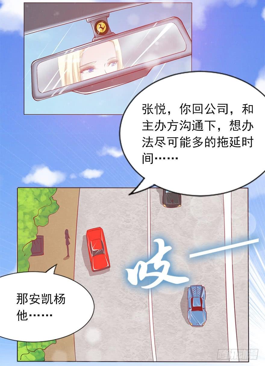 她来听我的演唱会