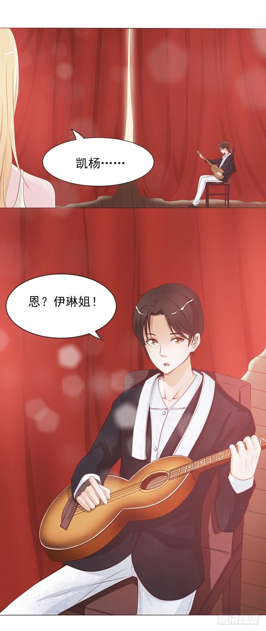 她来听我的演唱会