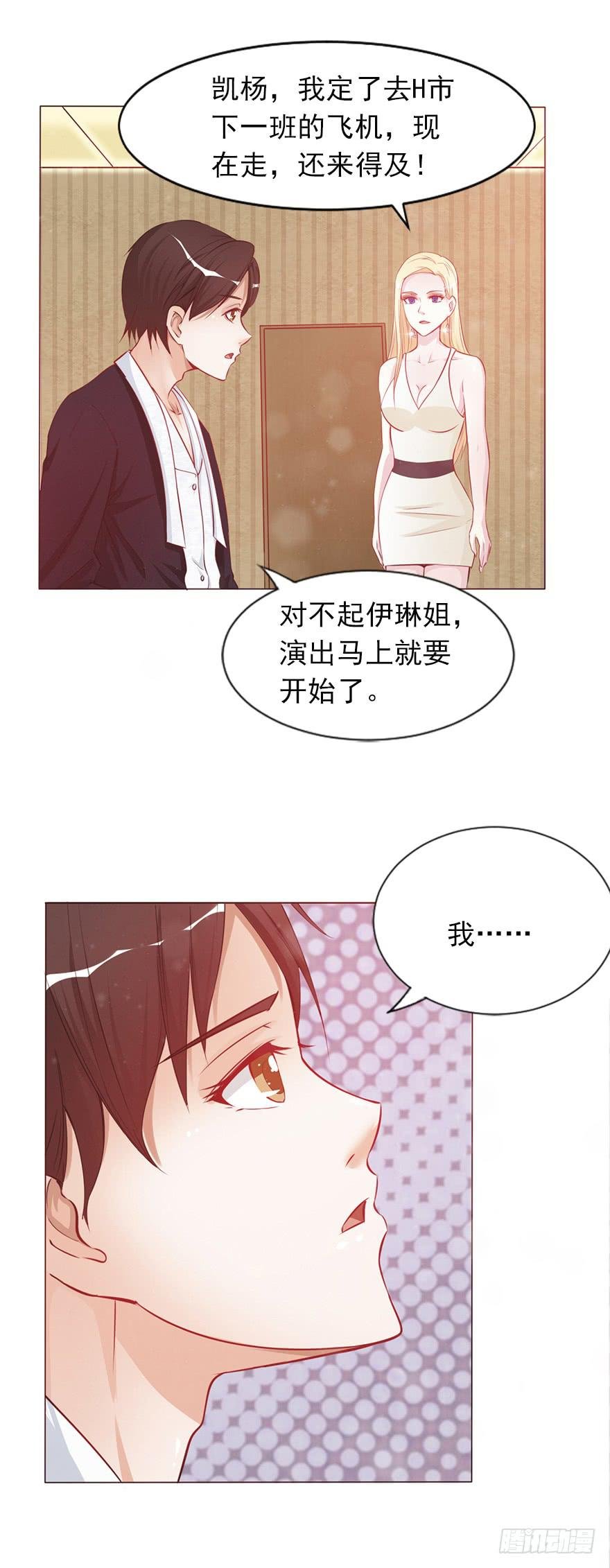 她来听我的演唱会