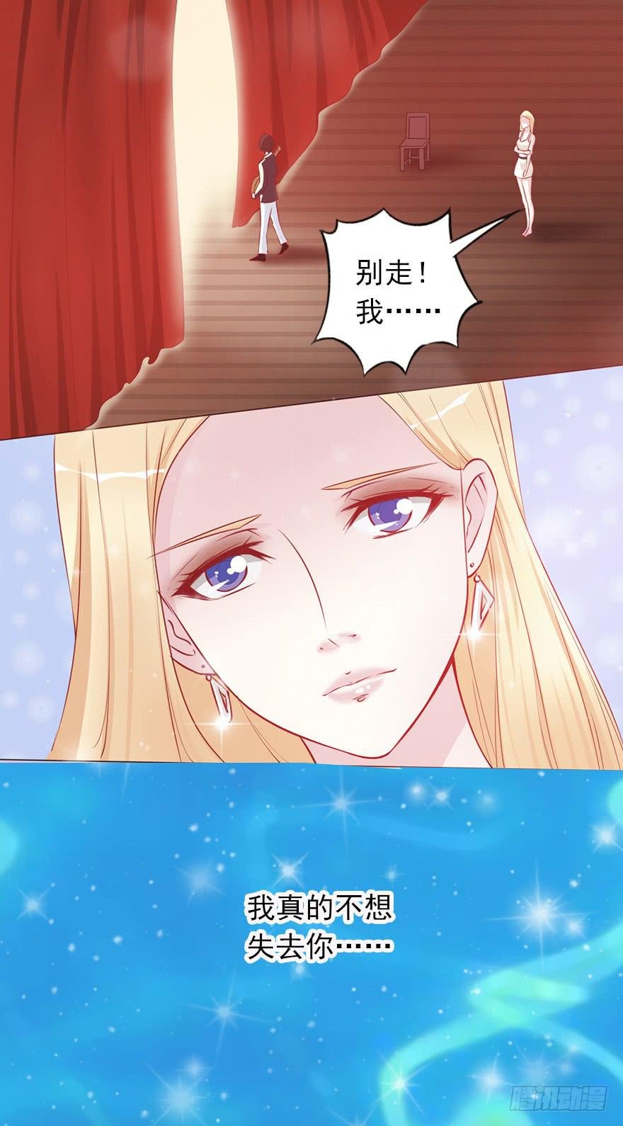 她来听我的演唱会