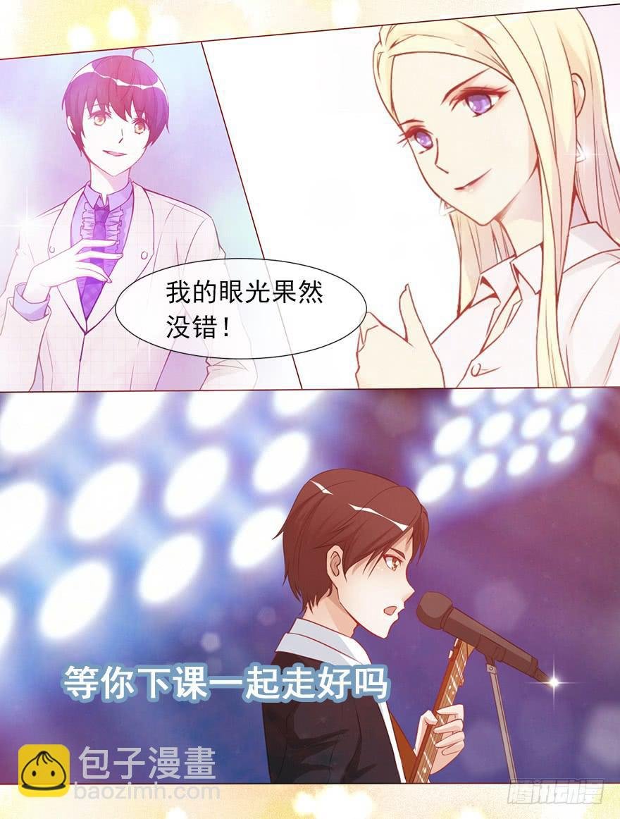 她来听我的演唱会