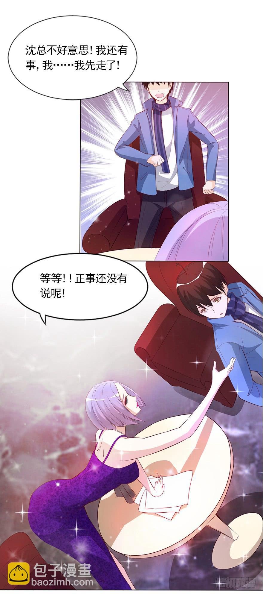 女王的诱惑