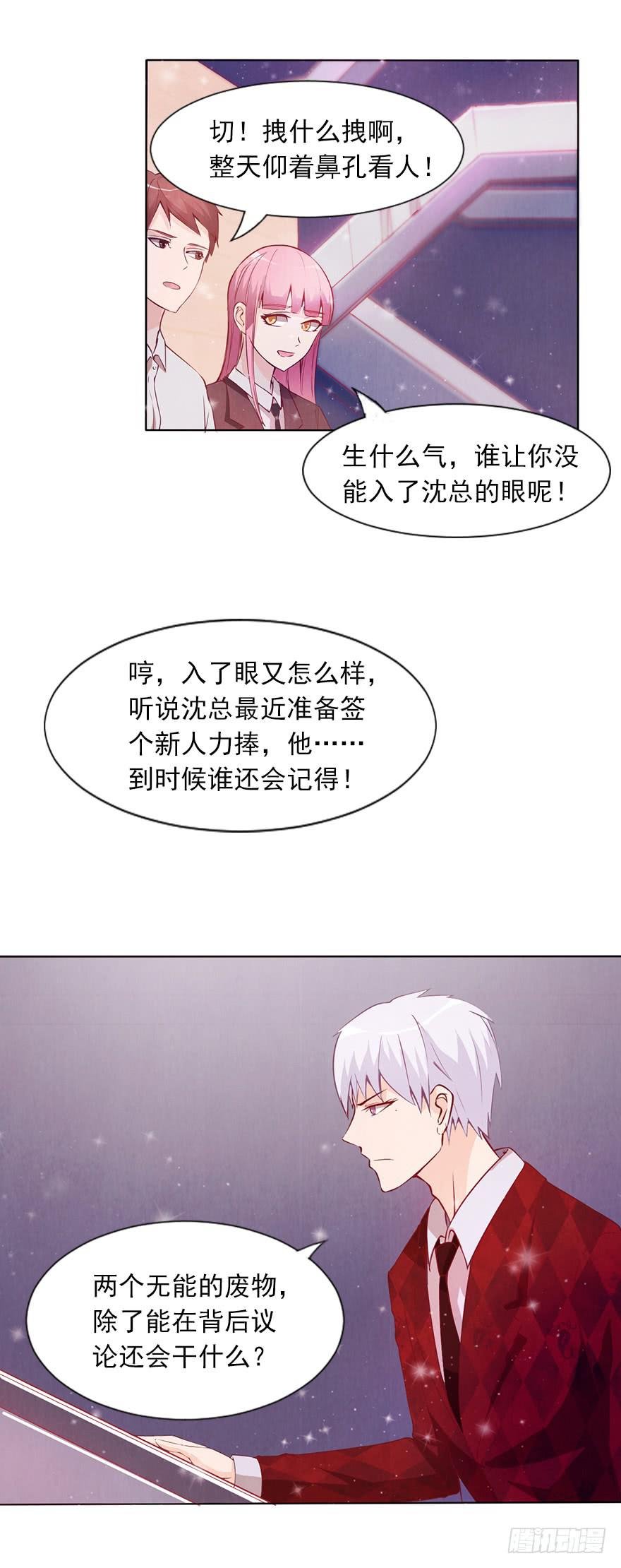 同意签约