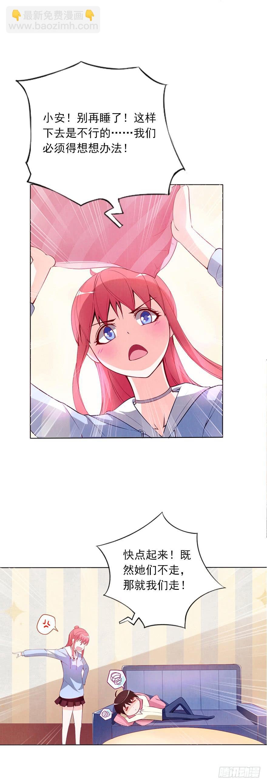 同意签约