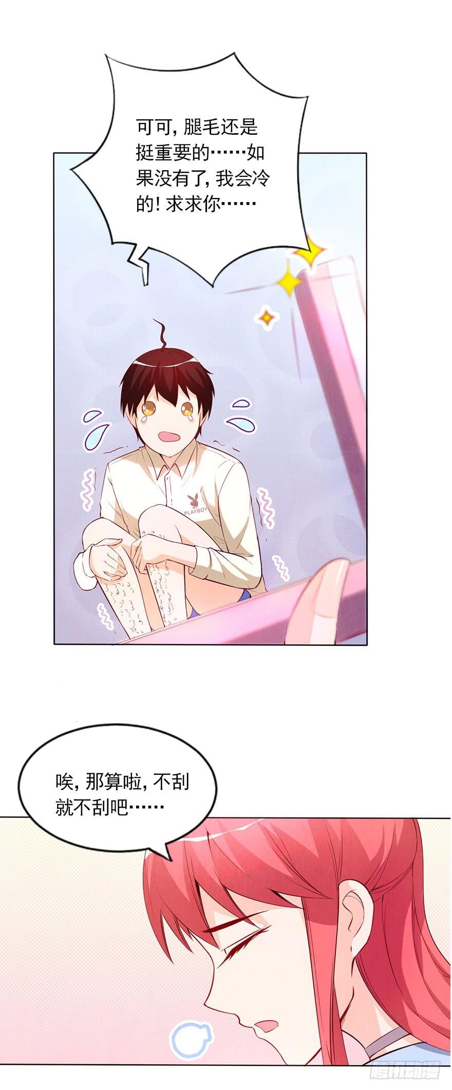同意签约