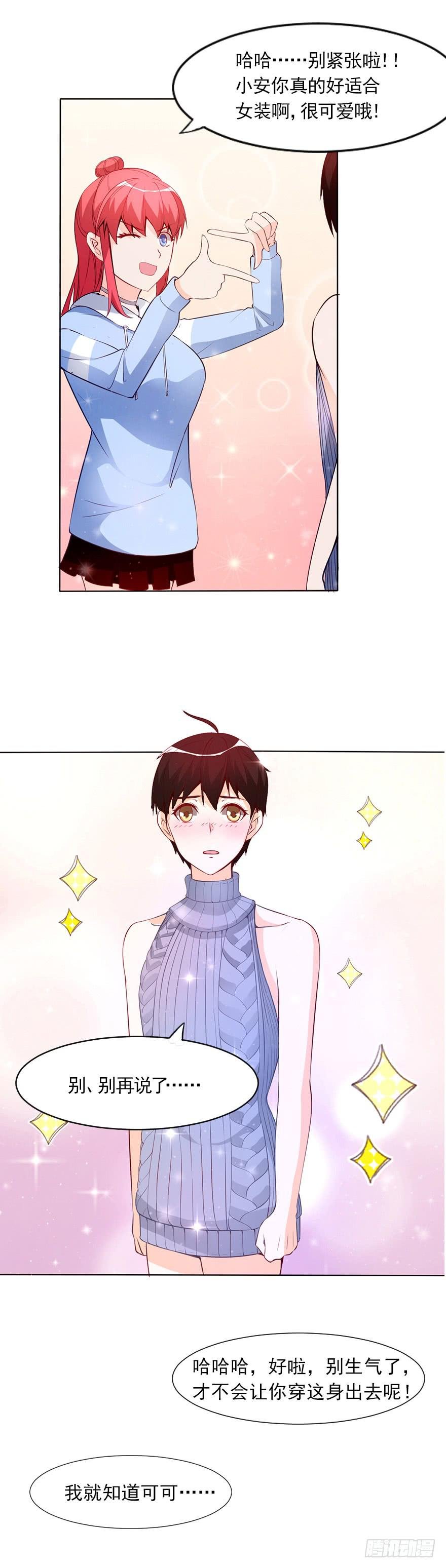 同意签约