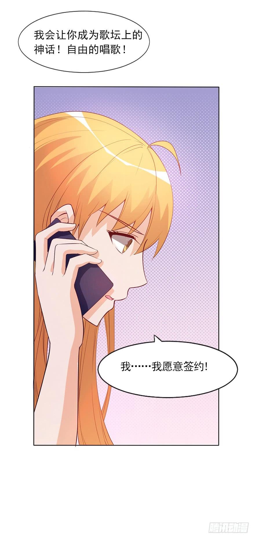 同意签约