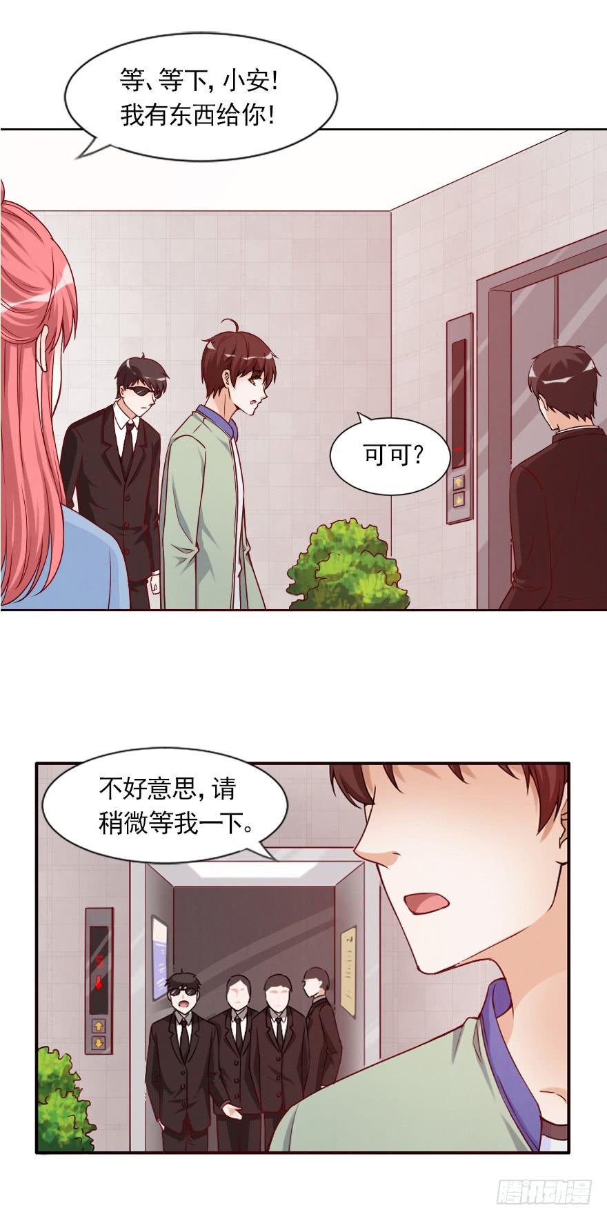 命中宿敌