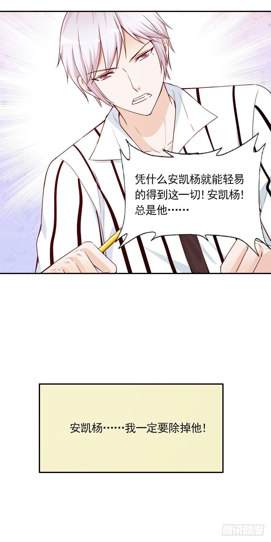 命中宿敌