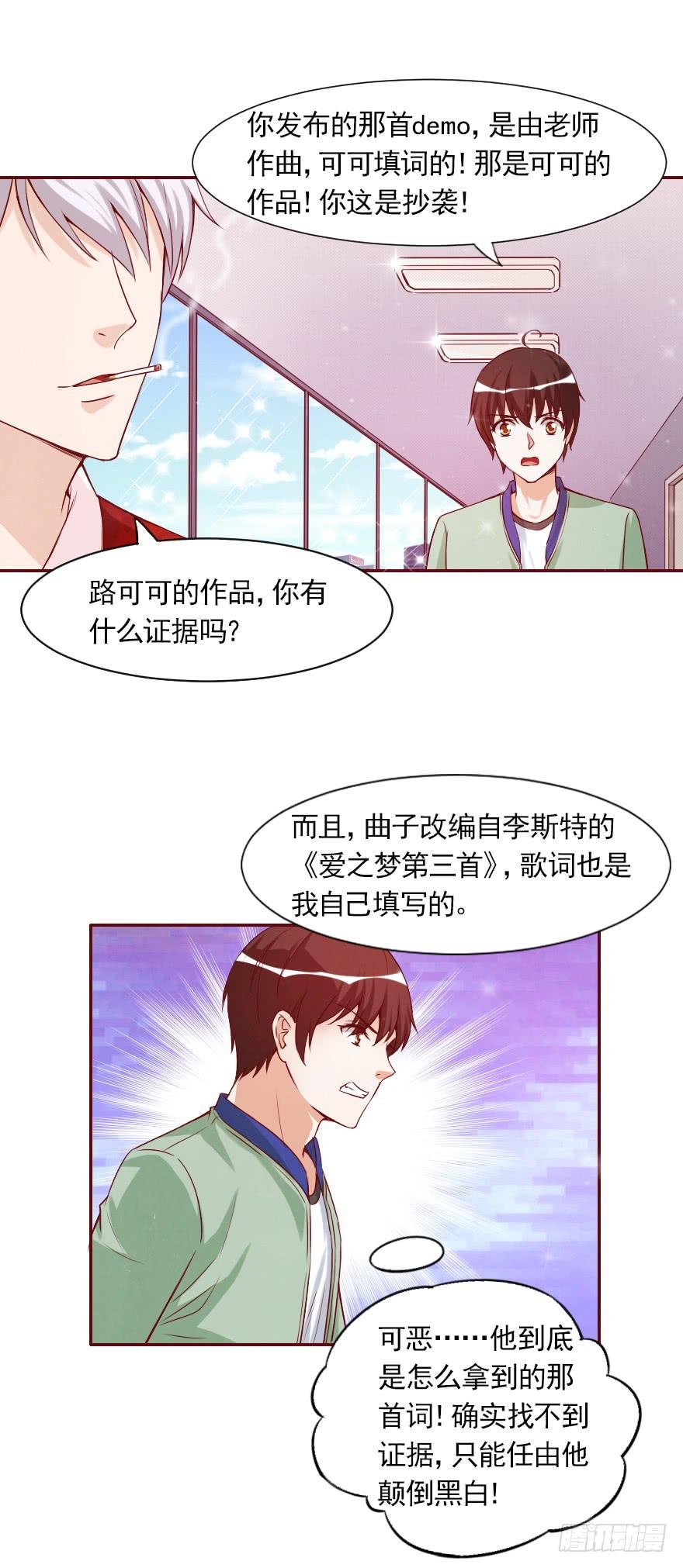 抄袭