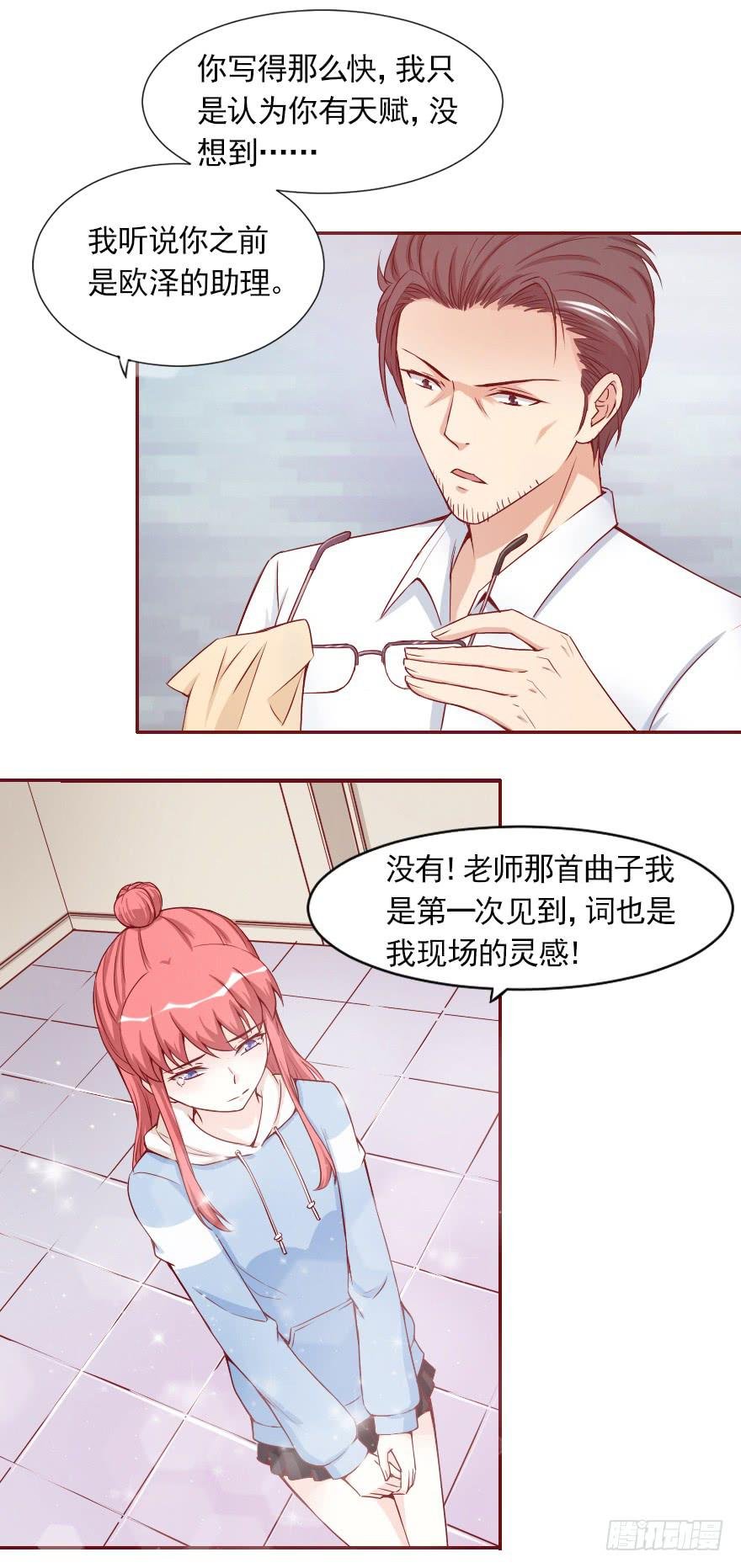 抄袭
