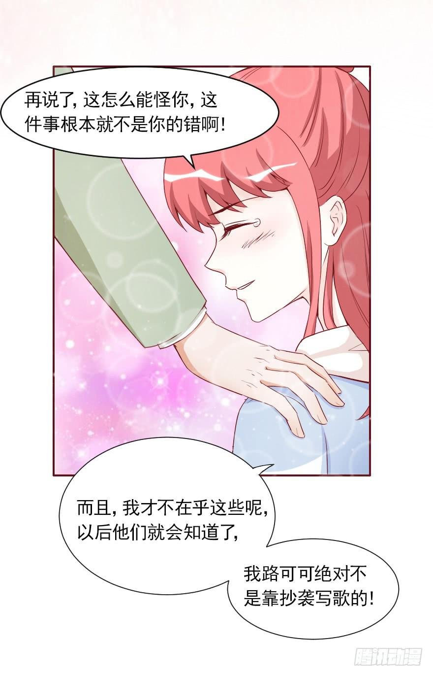 抄袭