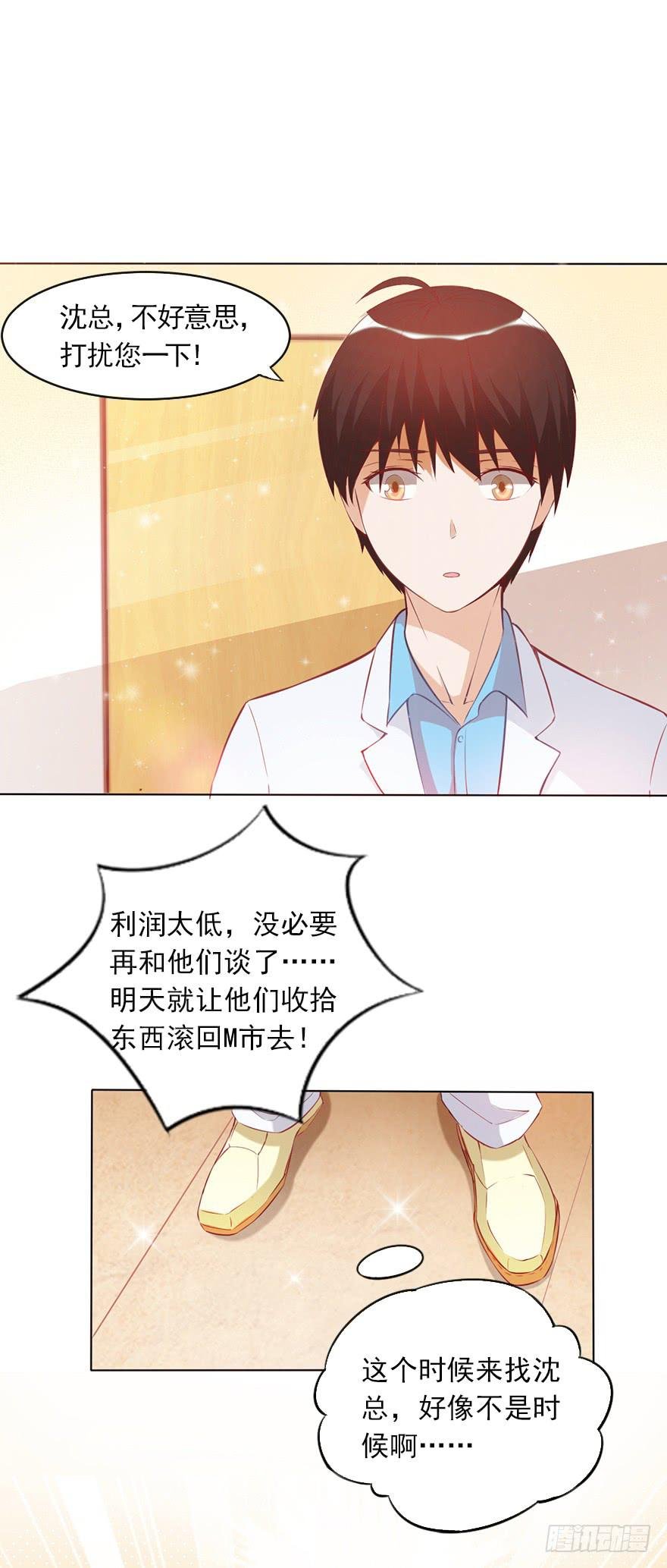 排挤
