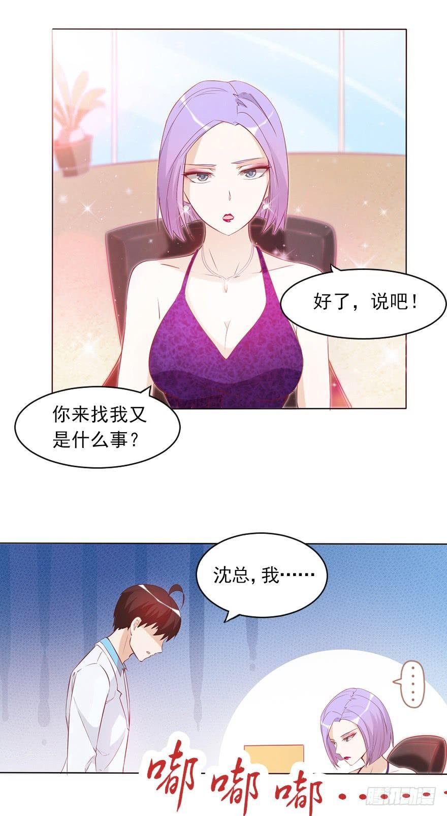 排挤