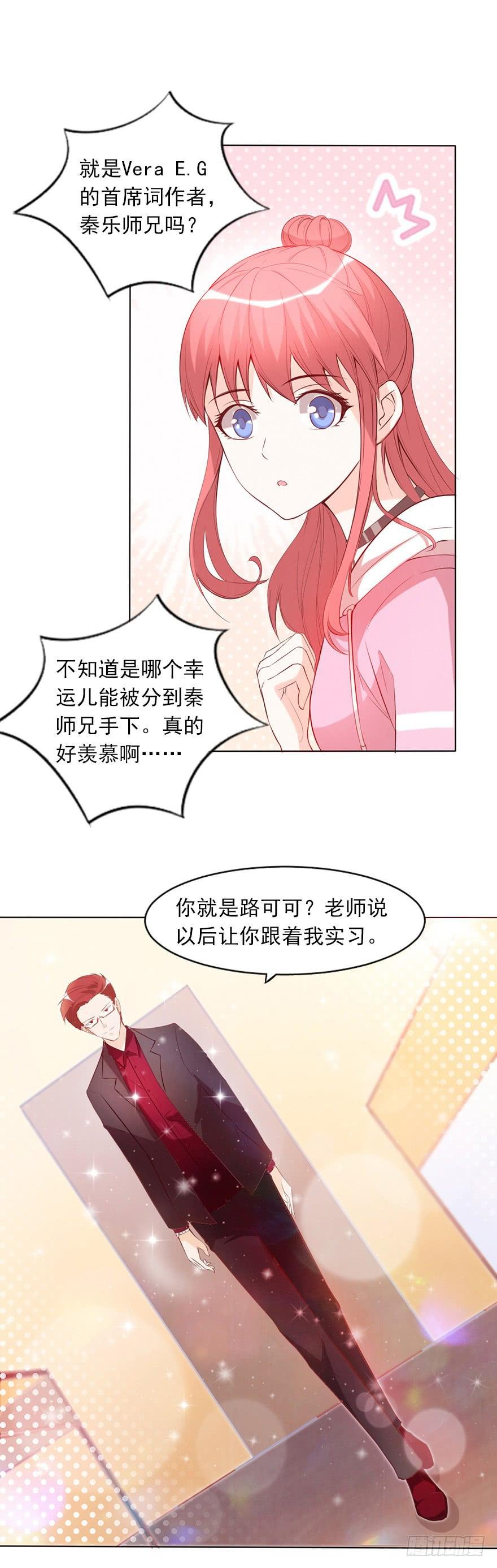排挤