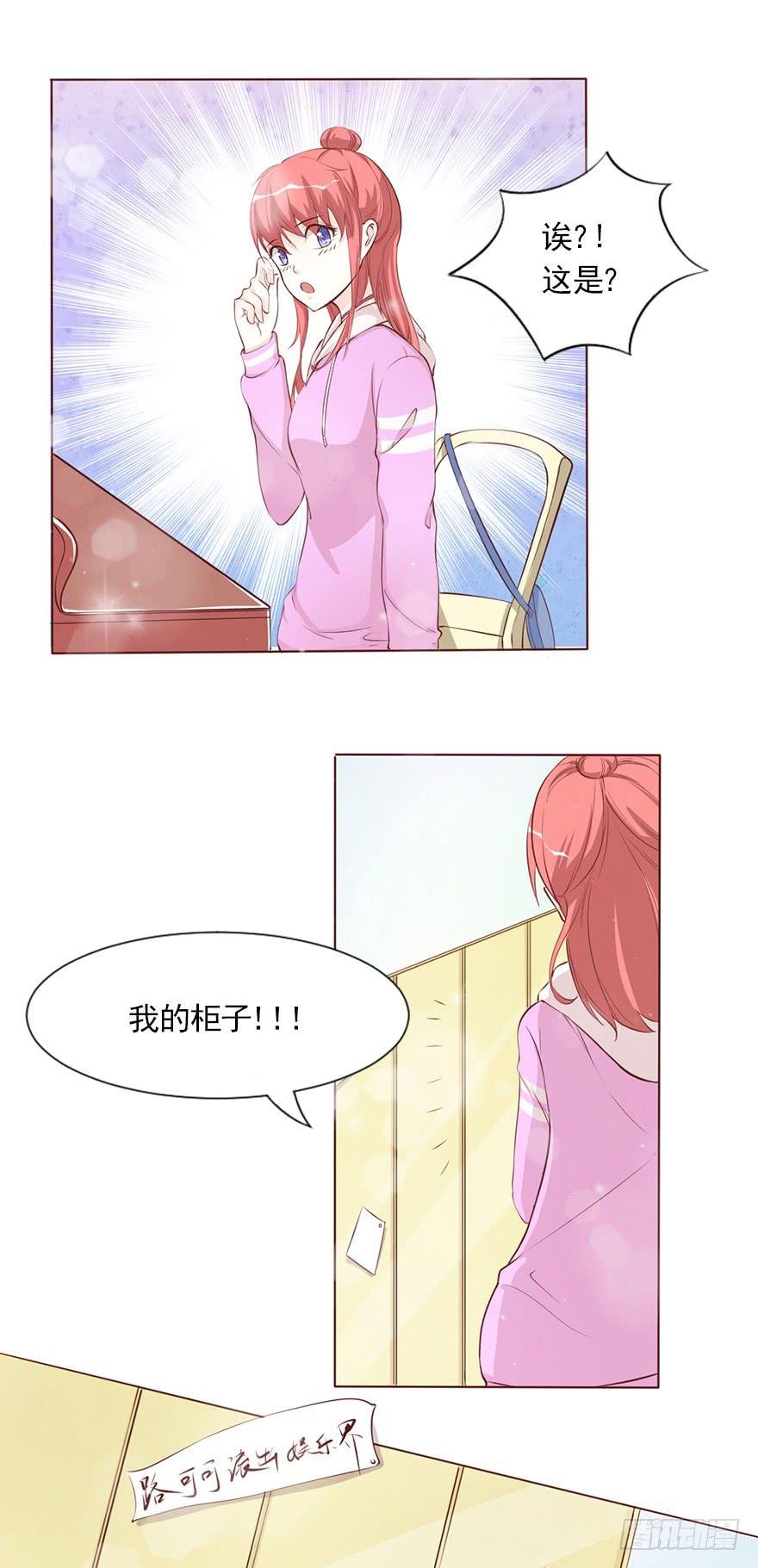 可可， 你太让我失望了