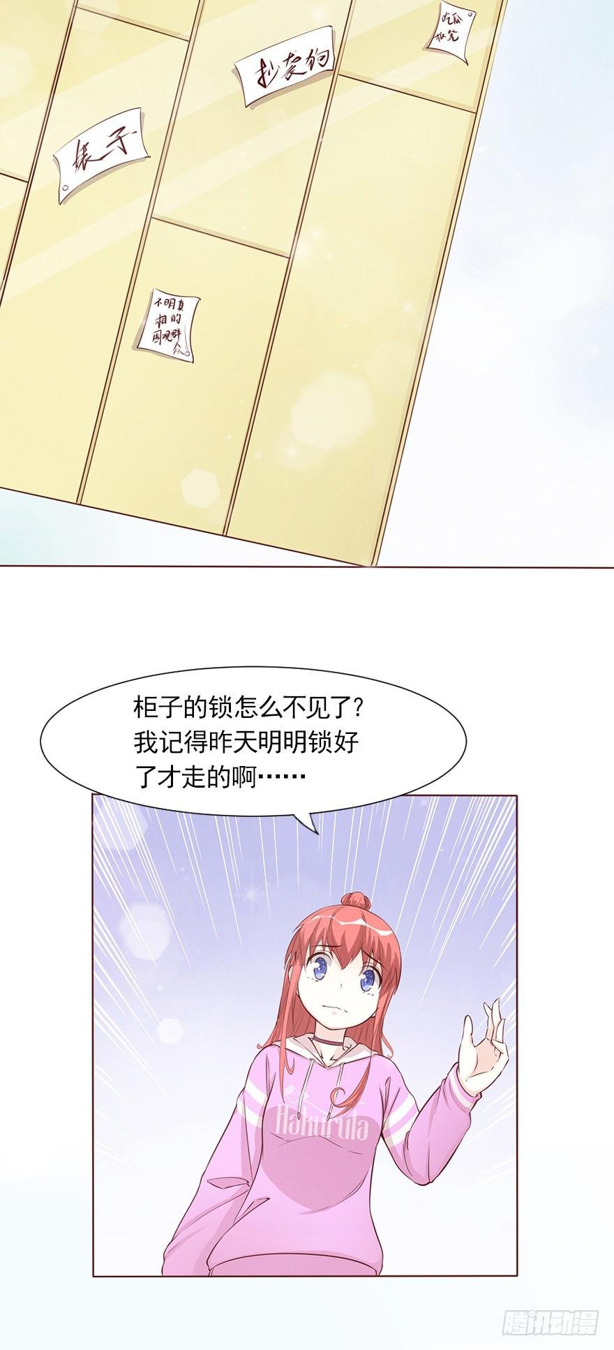 可可， 你太让我失望了
