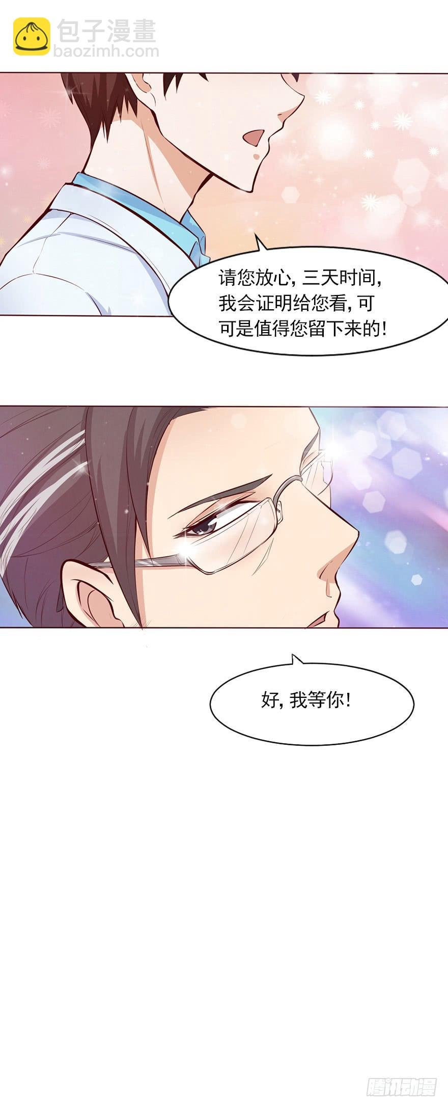 可可， 你太让我失望了