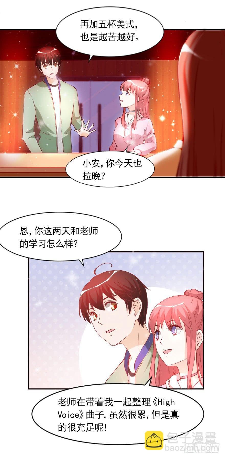 迟到的人