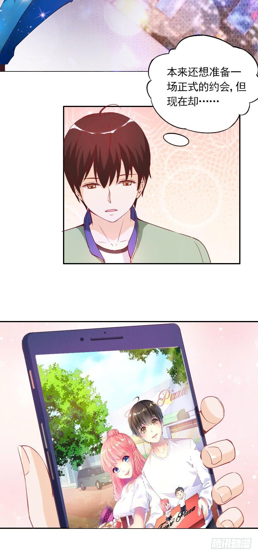 迟到的人