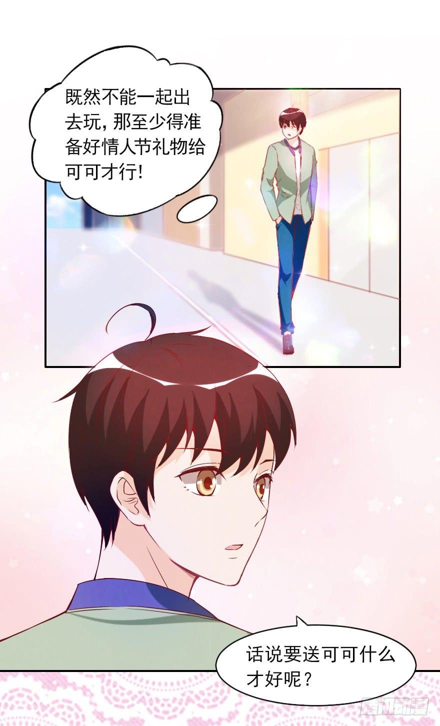迟到的人
