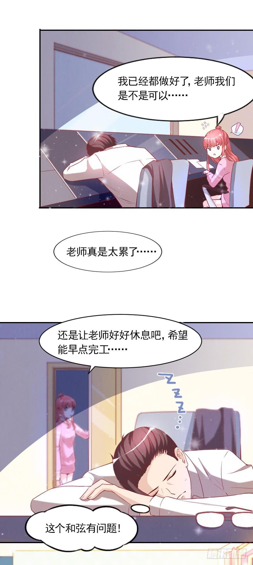 迟到的人