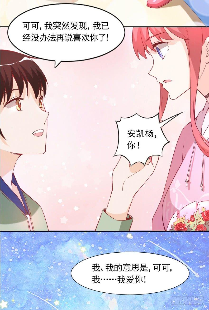 情人节