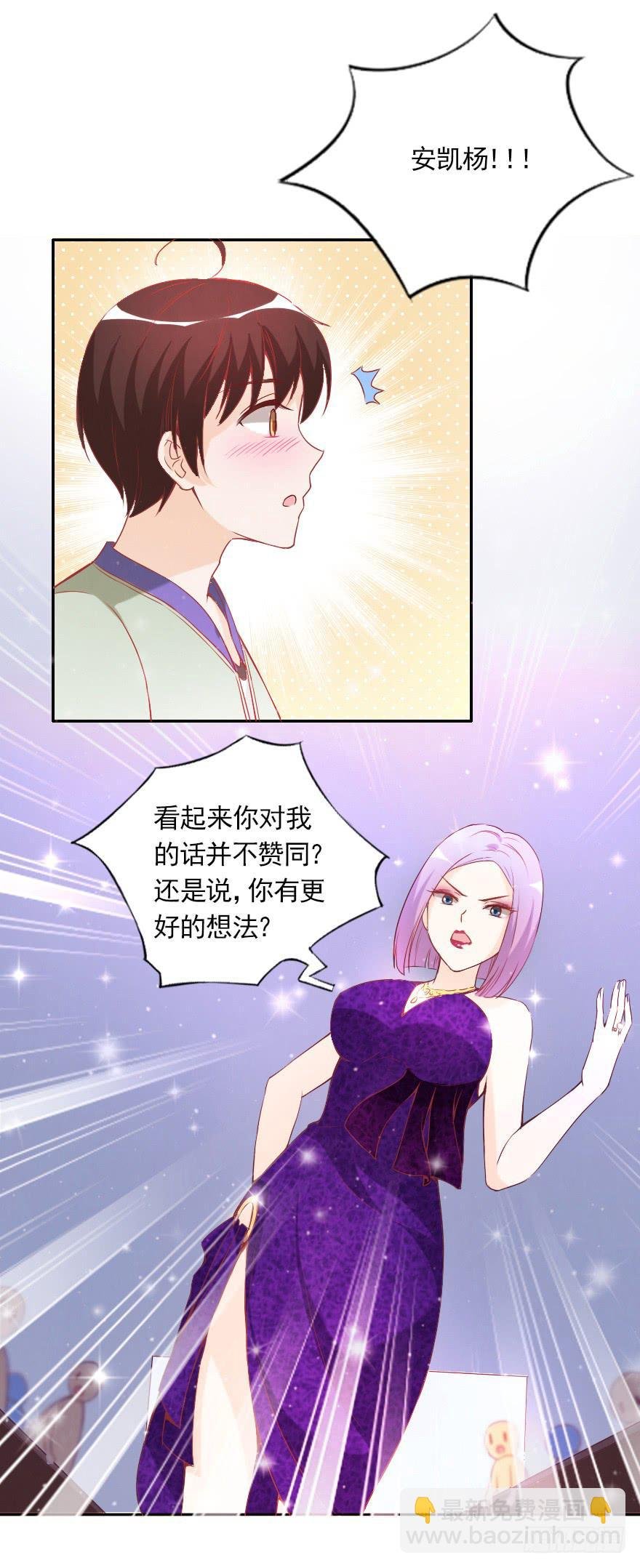 情人节