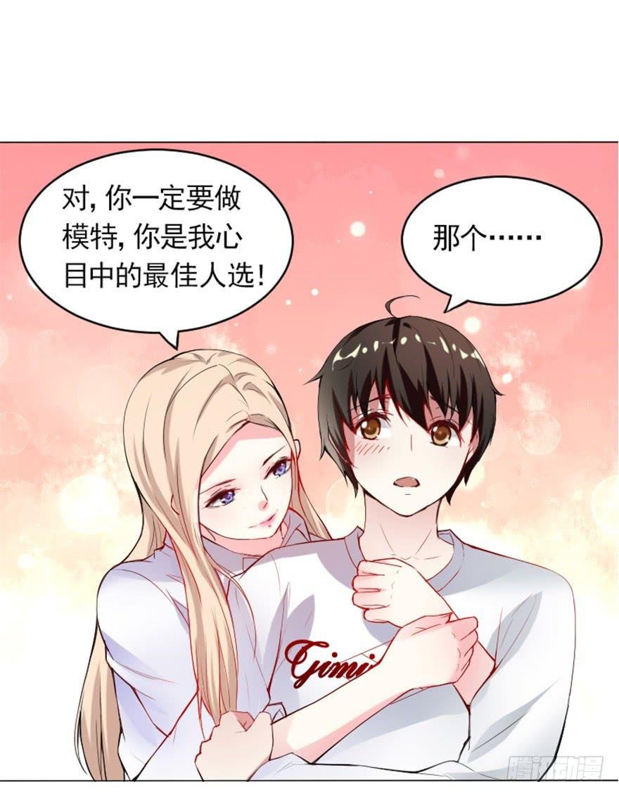 最佳人选