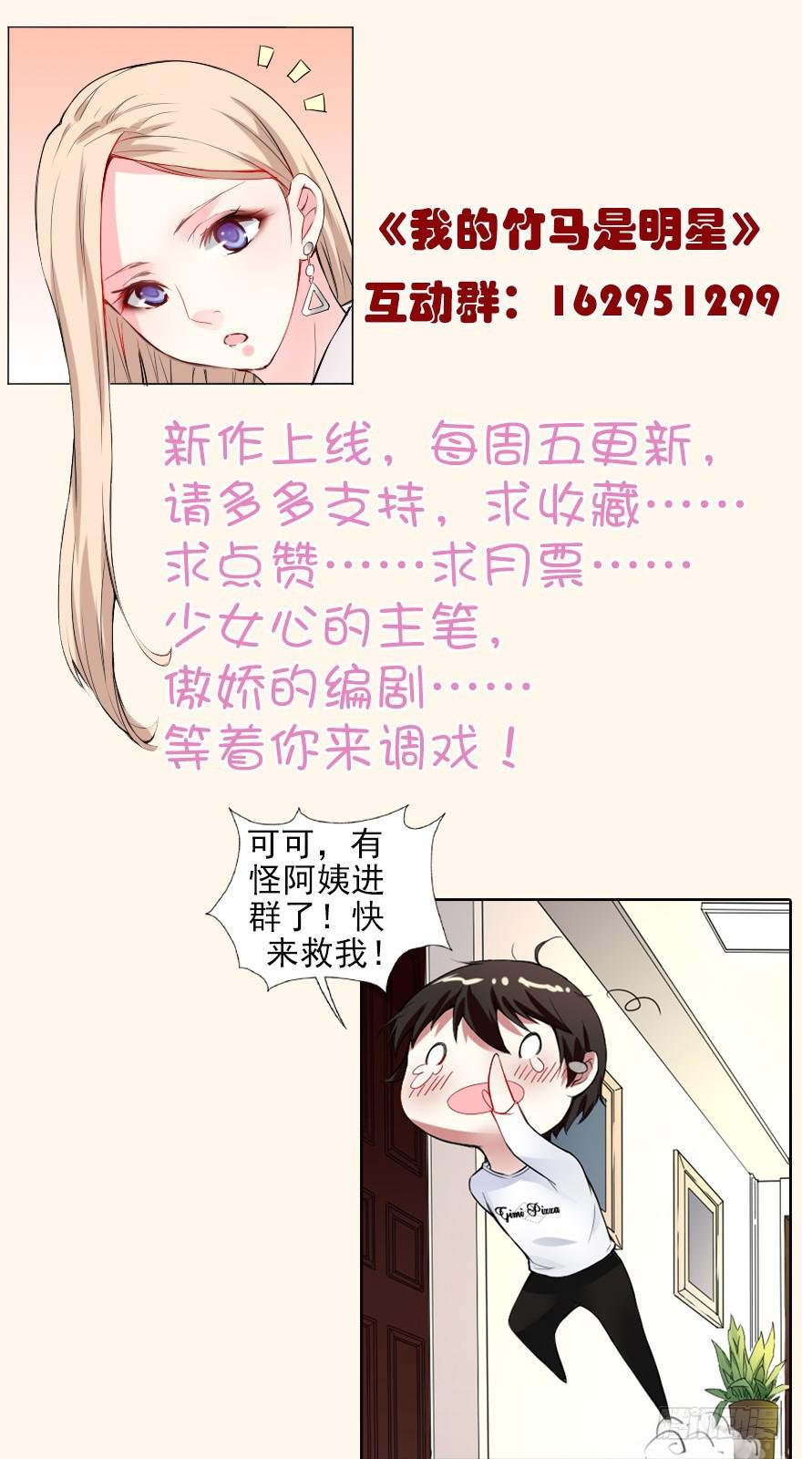 最佳人选