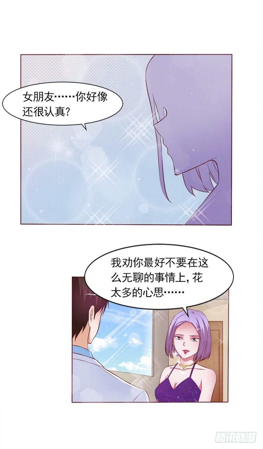 交换条件