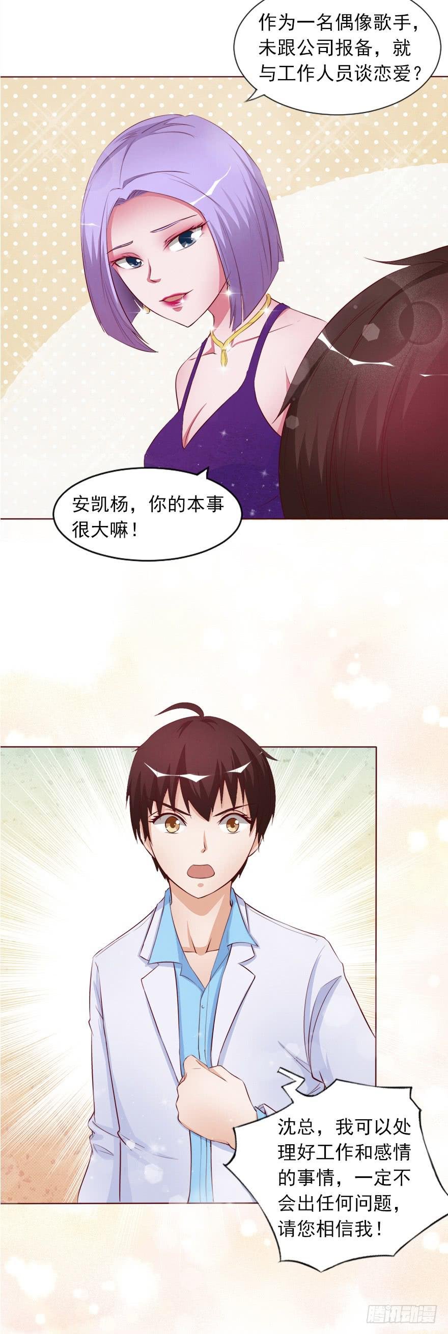 交换条件