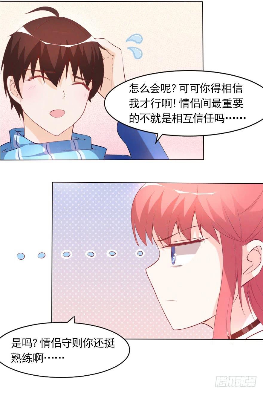沈总的邀请